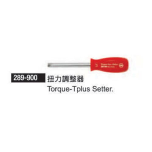 289-900 扭力調整器